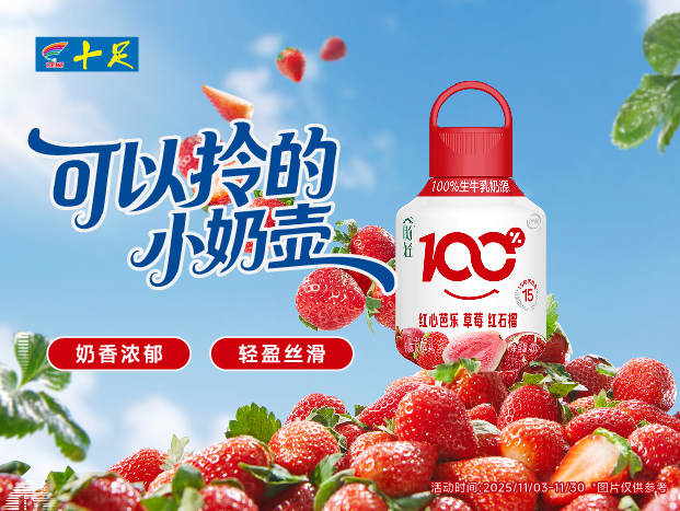 可以拎的小奶壶