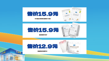 好品质，有价值